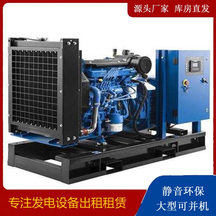 海宁出租发电机