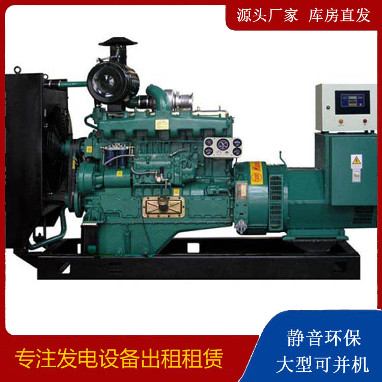海宁静音发电机出租