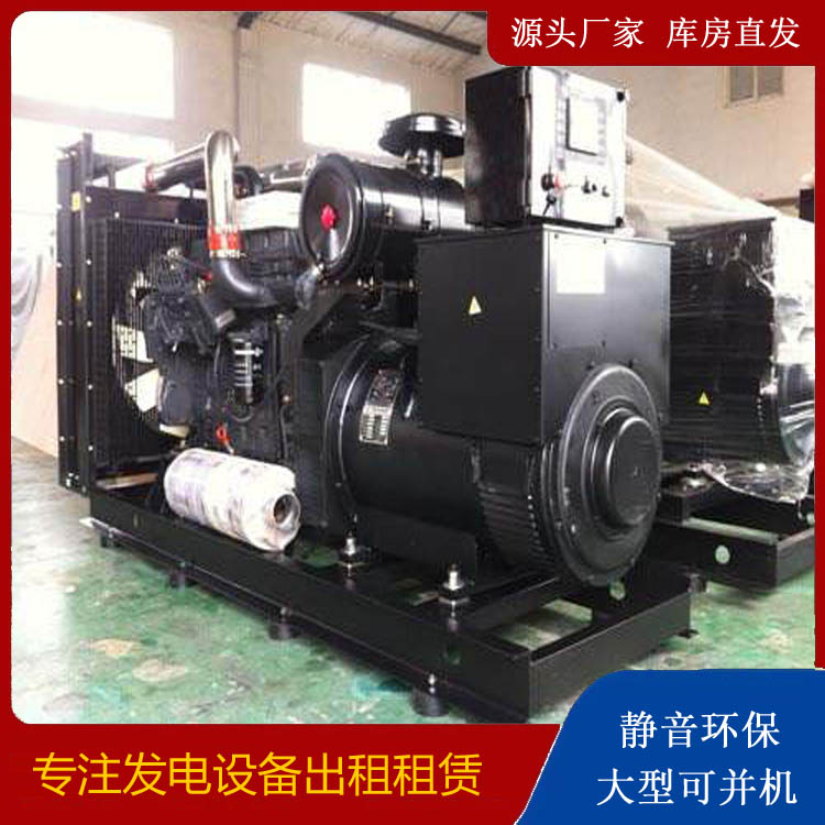 海宁出租发电机 为您讲解发电机的工作原理