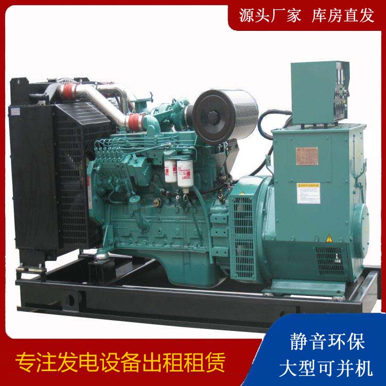海宁出租发电机教您康明斯发电机怎样开启