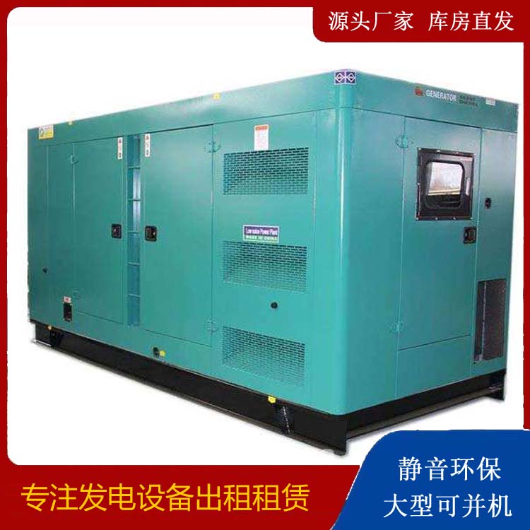 海宁出租发电机康明斯发电机要讲究正确的操作步骤