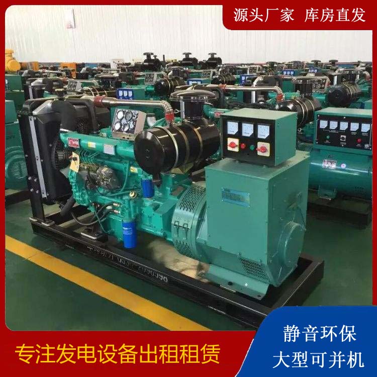 海宁租赁发电机的原理是什么