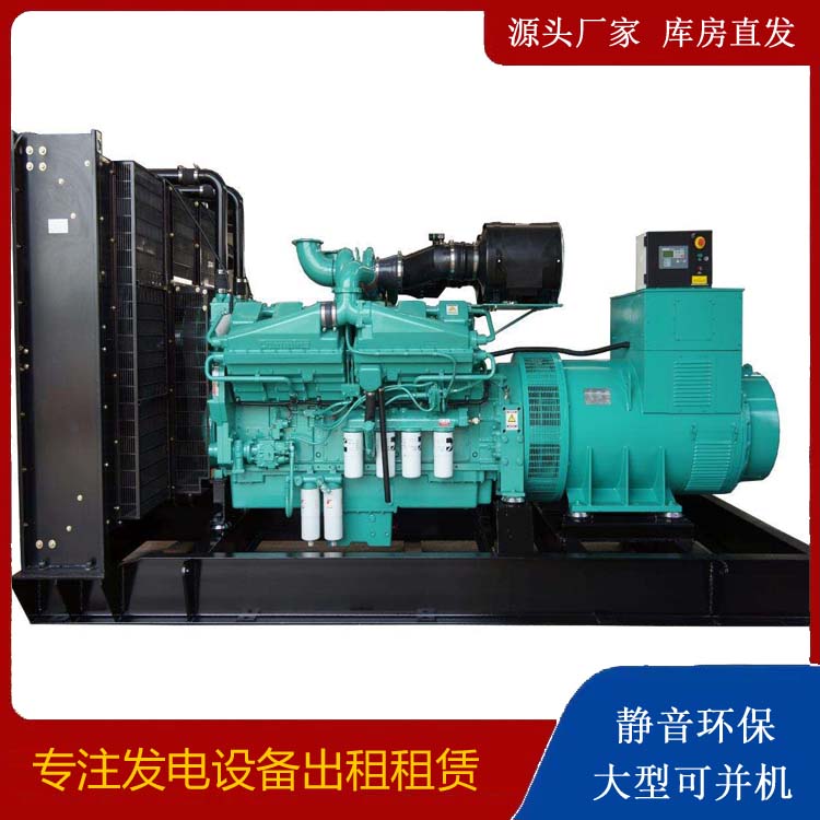 海宁租赁发电机 柴油发电机组备件的清洗方法