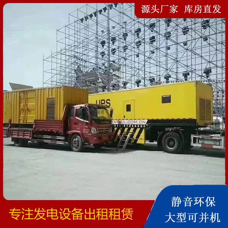 海宁有哪些常见的发电机组输出电压类型？